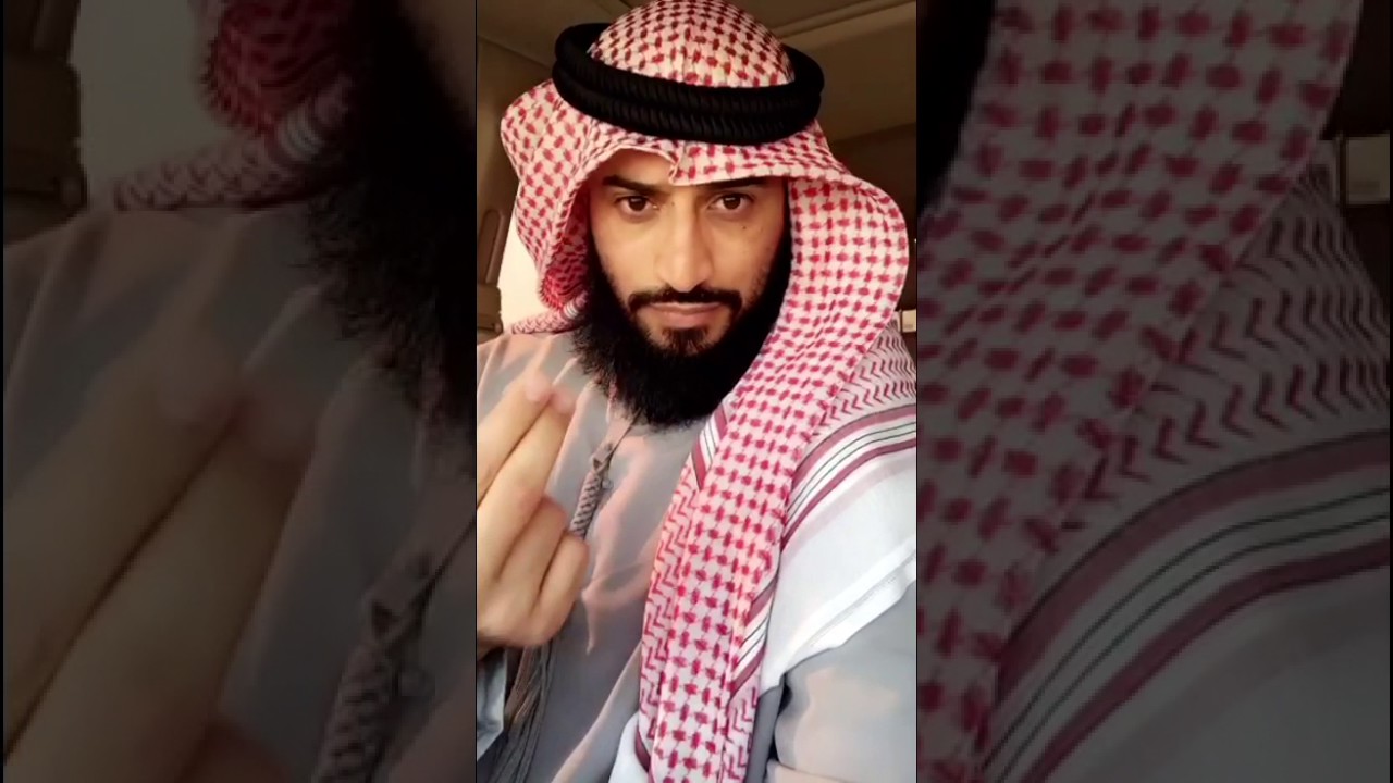 رجع طليقتك الغالي . فيصل بن سويد