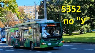 Учебный троллейбус 5352 по площади Мужества в СПб 15-*: ВМЗ-5298.01 "Авангард" 5352 по №- (14.08.25)