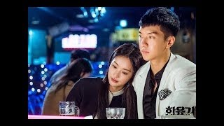 [рус караоке] ОСТ к ХВАЮГИ: Ben - If We Were Destined (Hwayugi OST Part 6)