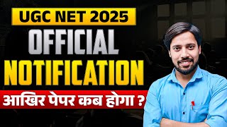 UGC NET 2025 Official Notification Finally Released? Shocking Update!