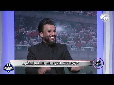 سامر سعيد يقصف المنتخب القطري مابيهم لاعب قطري حتى يتصلون بي كوورة