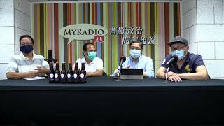 天天天藍 201005 ep384 p1 of 3 雙十國慶活動.中共統戰下,台灣藝人左右為難我的祖國. MyRadio
