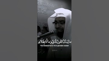 تلاوة مريحة🖤🎧                   الشيخ ناصر القطامي #ناصر_القطامي #قرآن #قران_كريم #تلاوة_خاشعة