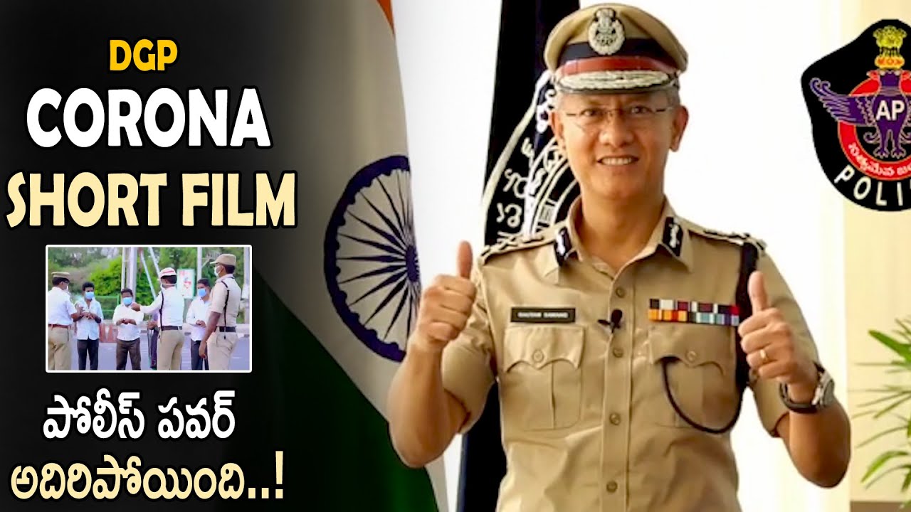 Must Watch: AP DGP Released Covid 19 Awareness Shortfilm | Ys Jagan | Life Andhra Tv