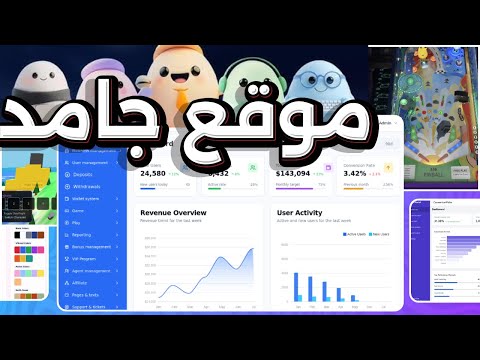بناء تطبيقات وألعاب احترافية بالذكاء الاصطناعي   موقع خطير وفكرته مختلفة
