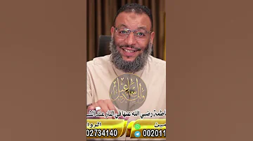 وليد إسماعيل المشكلة مش في الحنطور ولكن في البرسيم 