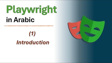 1- Playwright | Introduction (Arabic - بالعربي)