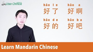 Mandarin Lesson 07: Learn some basic & useful Chinese phrases with 好(hǎo) | Ask Litao