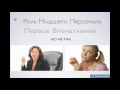 Вебинар "Борьба за лояльных клиентов. Не даем уплывать деньгам" 31.07.2014