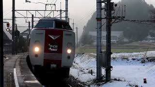 381系中イモ車7両編成(ゆったりやくも色)　特急やくも6号 岡山行き　上菅駅通過　2024年3月4日撮影