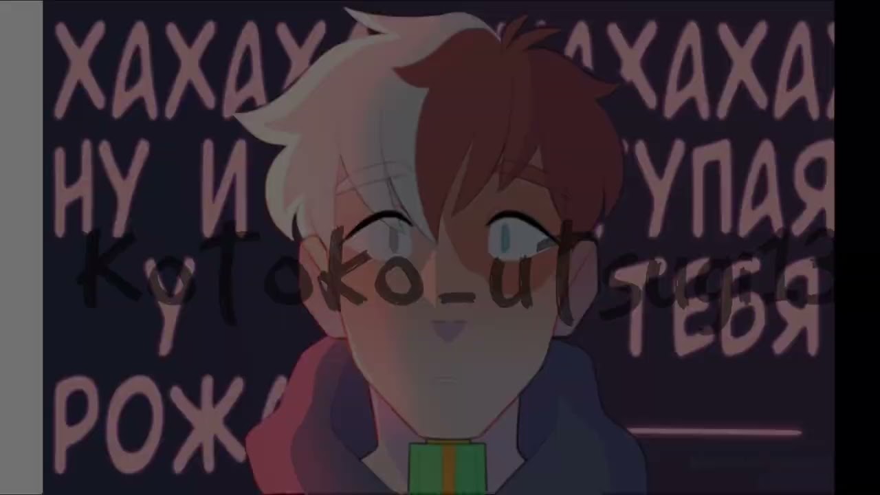 ||Озвучка комикса Моя геройская академия||№11||#озвучкакомиксамга||*чит.описание