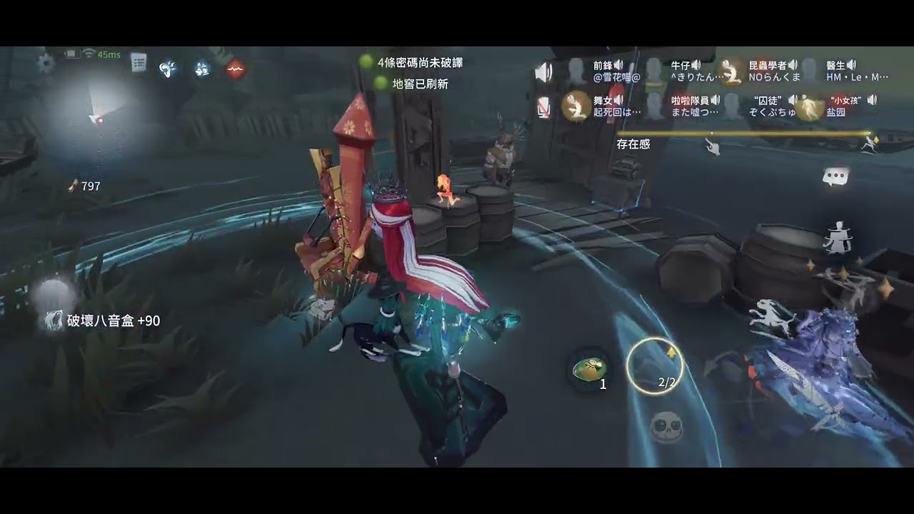 第五人格聯合狩獵 舞女重金放置三個音樂盒只為了救人