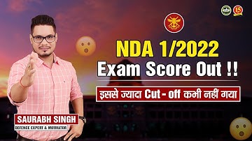 UPSC NDA 1 2022 Final Marks Out | NDA 1 Final Marks 2022 Declared - MKC