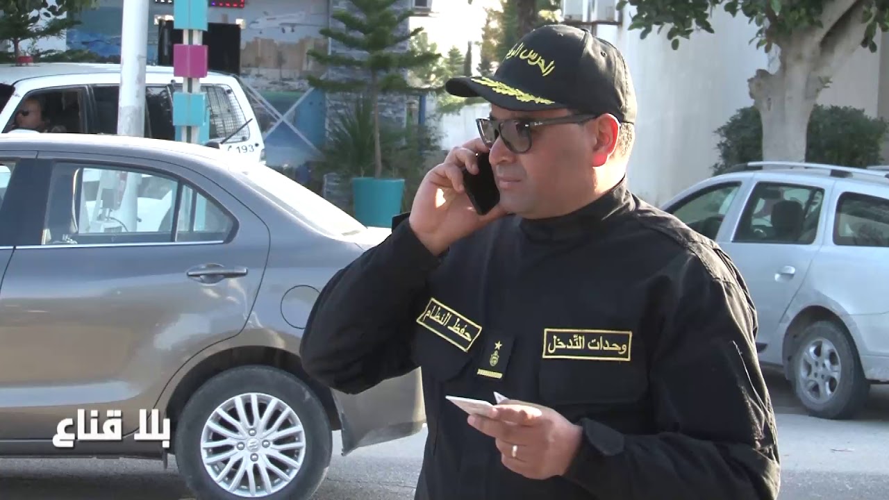 bila kinaa | حملات أمنية لوحدات الحرس الوطني بالمحمدية