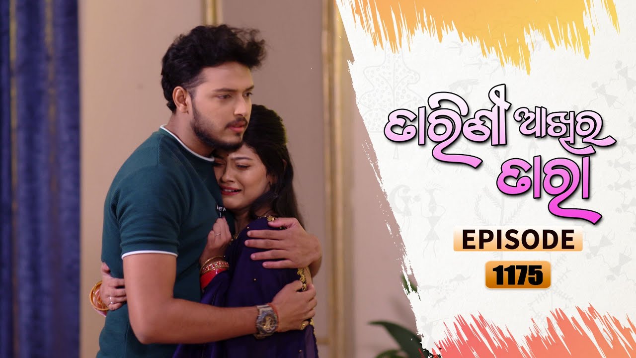 Tarini Akhira Tara | Full Ep 1175 | 27th Dec 2021 | Odia Serial – TarangTV