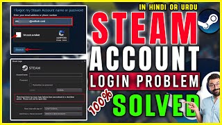 Steam Account Login Problem in Hindi | Steam Password Forgot | Steam Password Change