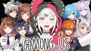 【Among Us/告知有リ】久しぶりのアモアス❕でもなんか様子ガ・・・？ ＃肉食メロディ【にじさんじ/レヴィ・エリファ】