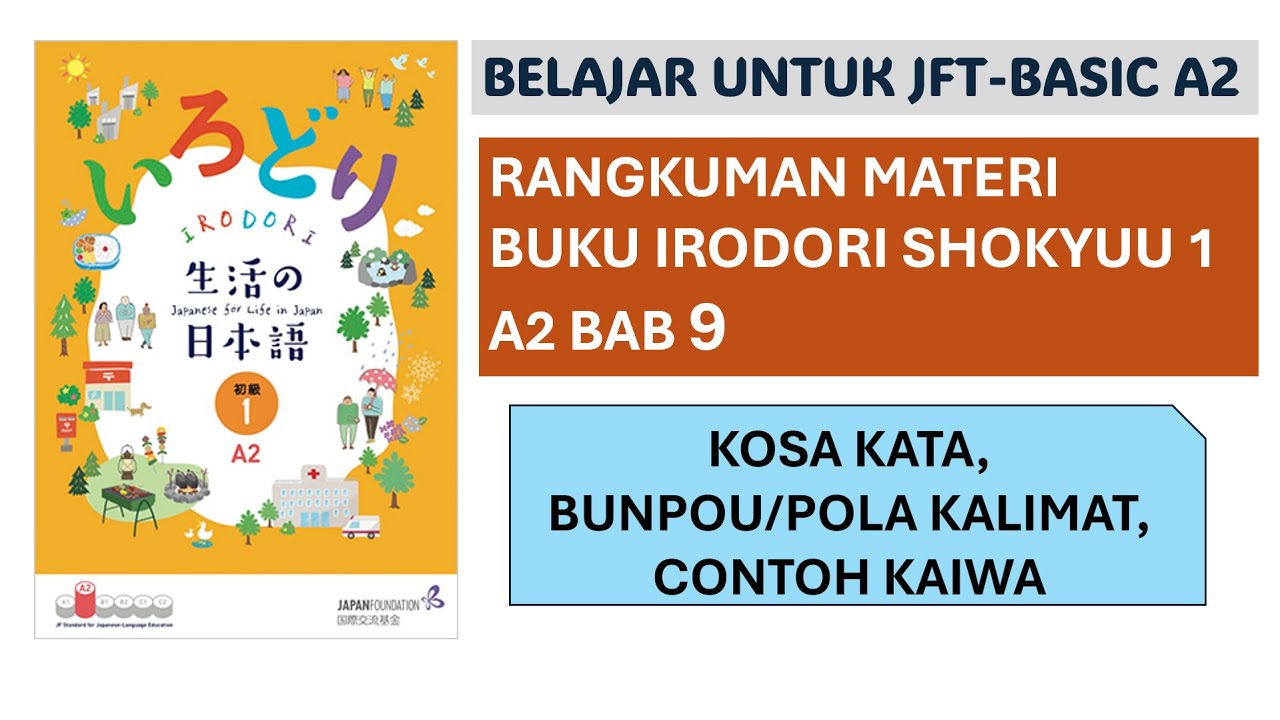 RANGKUMAN BUKU IRODORI SHOKYUU 1 A2 BAB 9 - PERSIAPAN UJIAN JFT-BASIC