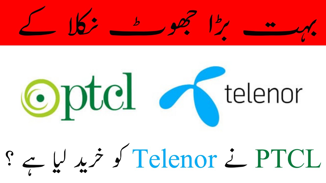 Fake News: PTCL's Purchase of Telenor 