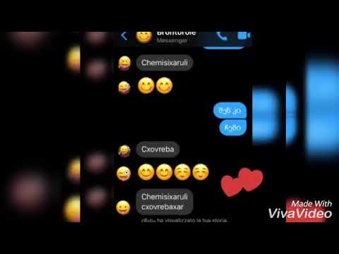 თამთა გ. ❤️ გიორგი ი.