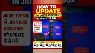 Jio Remote Voice Assistant New Software Update 🔥 Hello Jio App settings kaise karein?
