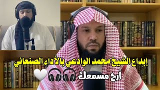 تلاوة هادئة تريح القلب ماتيسر من سورة الفرقان،، القارئ محمد الوادعي