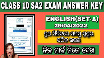 SA2 English Answer Key Class 10  SET A // Class 10 SA2 English Answer Key / Today answer English key