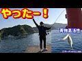 【堤防】ショアジギ初心者が楽しさを知った日!【青物】ジギングフルモン293