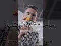 وخرواااااا ها هيا جات شابة عليكم جات الفحلة عليكم جات