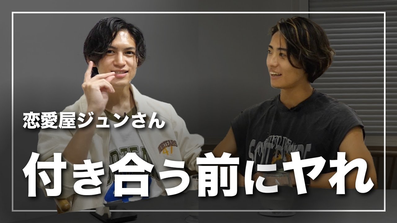 【モテ】付き合う前にヤらないとモテません