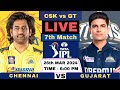 Cricket ipl live match  chennai super kings vs gujarat titans live  csk vs gt live match ipl 2024