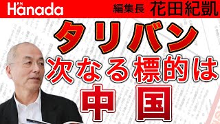 中国もはや