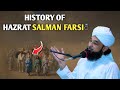 Hazrat salman farsi ka waqia  salman farsi ka qabool e islam  story  raza saqib mustafai