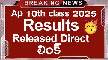 ap 10th class results 2025 released | ap 10th class results 2025 how to check | online