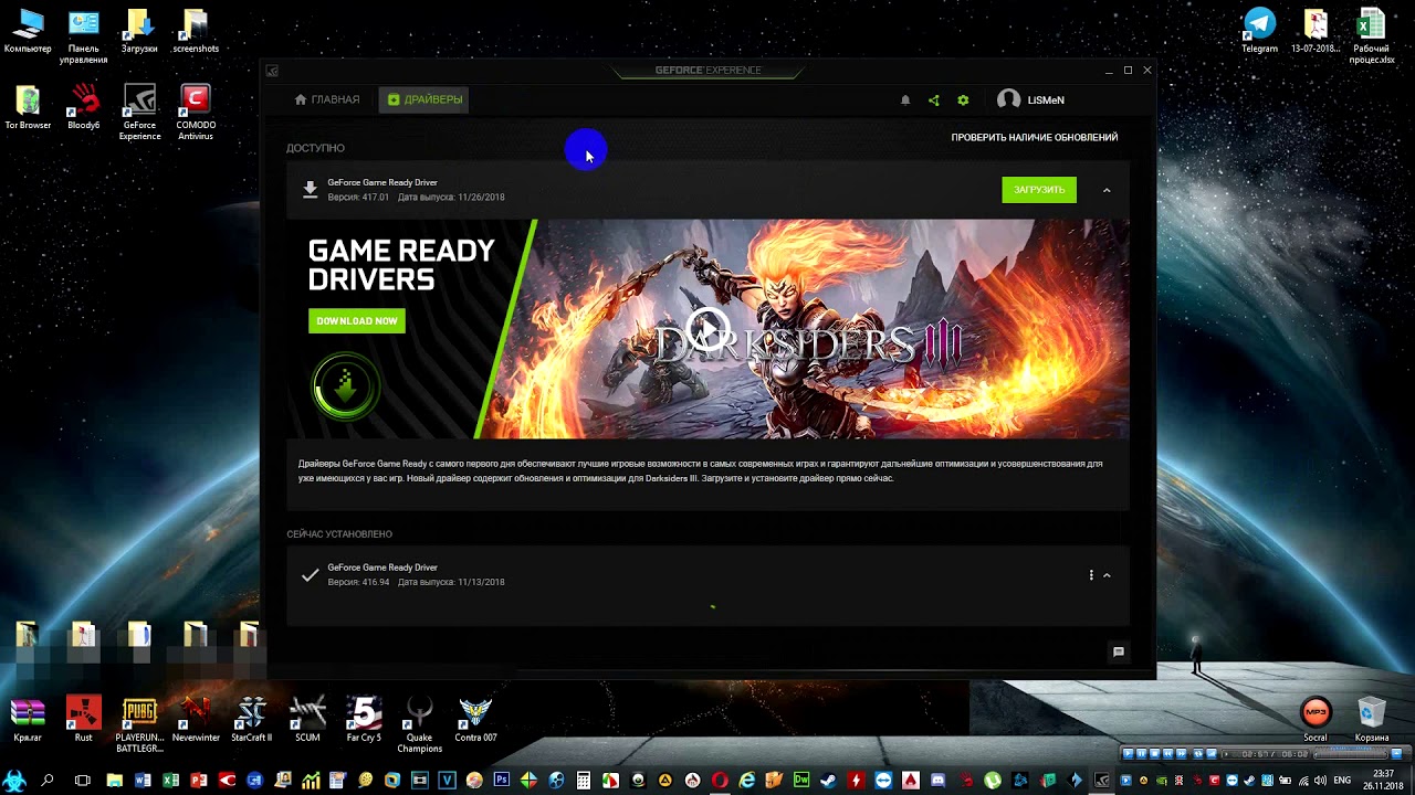 Geforce update