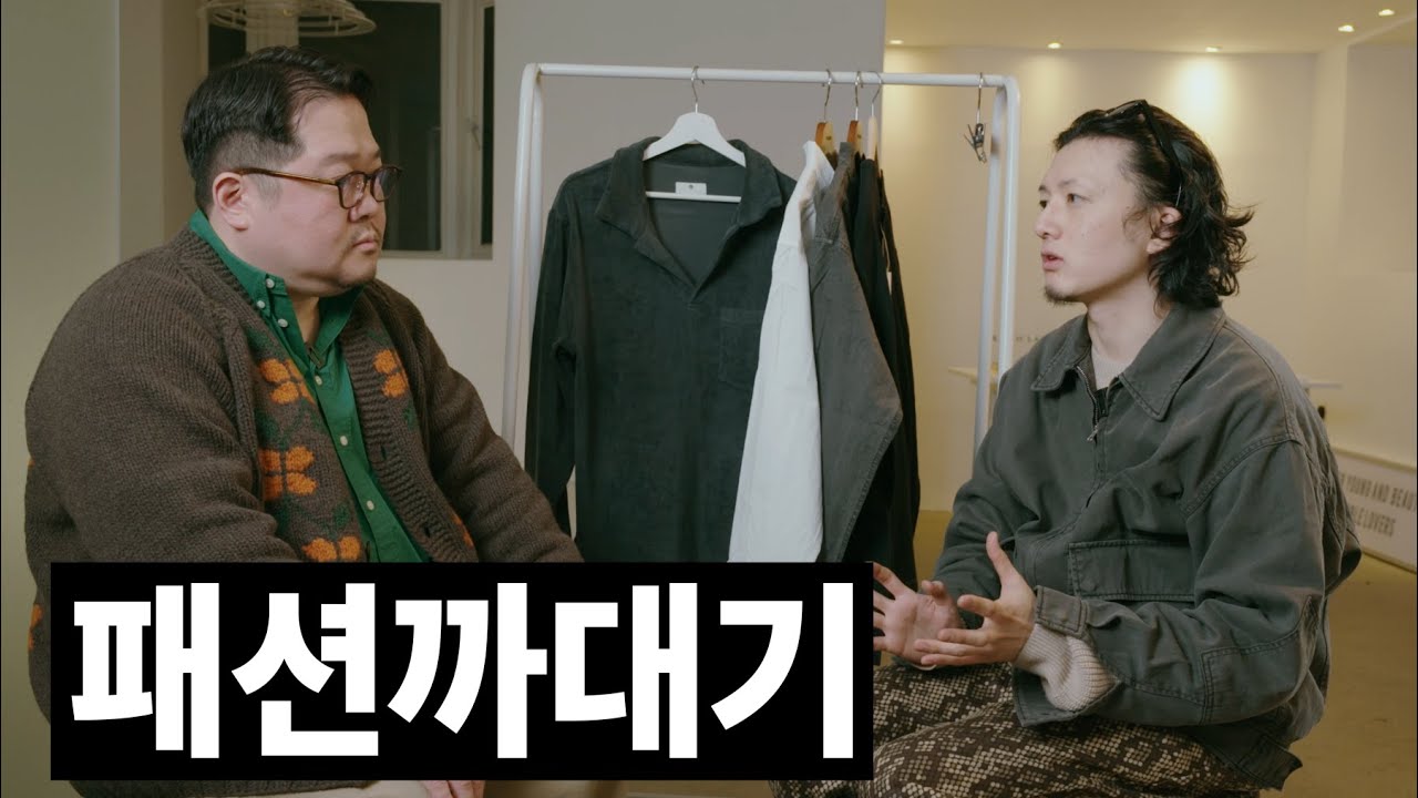 두 중년! 네 개의 브랜드를 대차게 깐다!