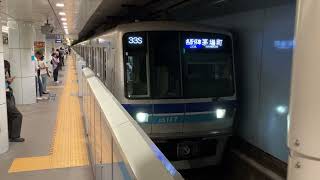 東京メトロ東西線の05系更新車各駅停車茅場町行きとして大手町駅2番線を静かに発車するシーン
