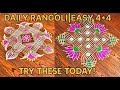4*4 Simple Rangoli Design ✨✨✨