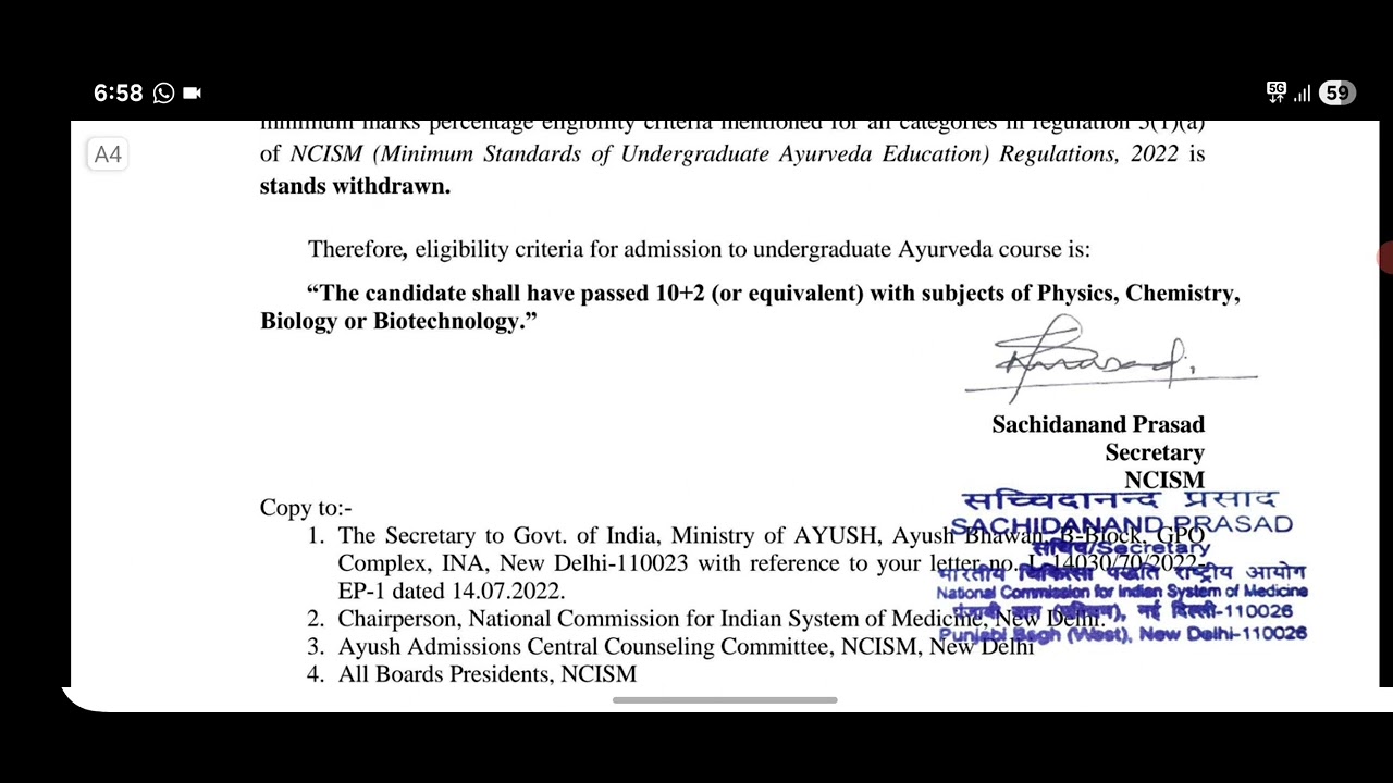 Ncism notice on bams admission