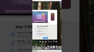 06失敗例と対処法🔧#OCLP #apple #mac
