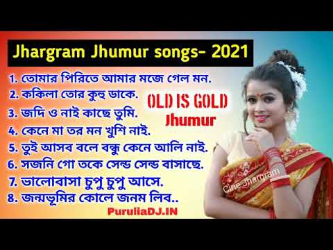 Tomar Perite Amar Moga Old Jhargram Jhumur Songs Album  Jhumur Song Nonstop   8