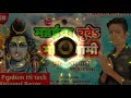 Dj pradum babu hi tech compatiton mixs song flp