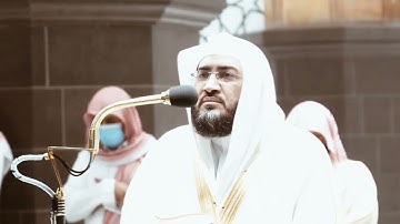 من محراب الحرم سورة سبأ الآيات من ١٥ إلى ٣٣ الشيخ بندر بليلة