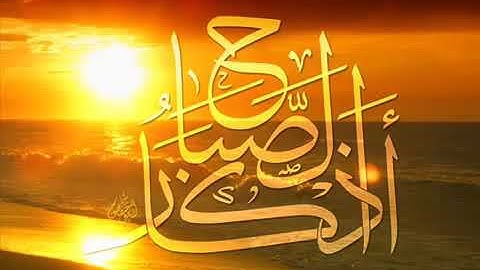 أذكار الصباح...-بصوت القارئ مقداد السامرائي...