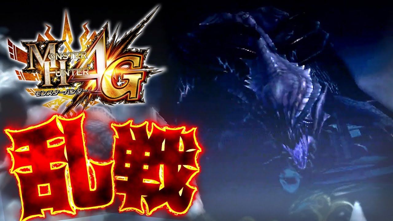 I got attacked by an unknown monster on the high seas!? #7