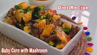 Baby Corn Mashroom | Diet Recipe | Baby Corn Recipe by Kitchen Story 63 views 4 months ago 4 minutes, 34 seconds