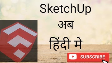 Sketchup Tutorial in Hindi -1_ Basic for Beginner