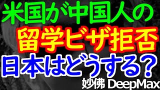 07-12 後半は最近明らかになったスキャンダルについて