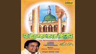 Chords For Gham Ke Mare Salaam Karte Hain Moat ke liay jis tarha waqt muqarrar hai isi tarha jagah bhi muqarrar hai. chordu