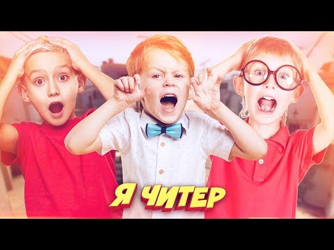 3 ДИКИХ ШКОЛЬНИКА ПОССОРИЛИСЬ В CS:GO! - Я ЧИТЕР!? (ТРОЛЛИНГ В CS:GO)